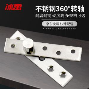 BY-12710商品缩略图