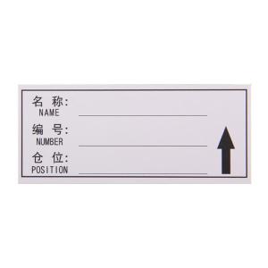 BY-13012商品缩略图