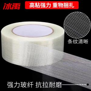 BY-13308商品缩略图