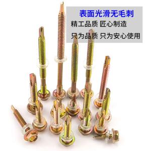 BY-12903商品缩略图