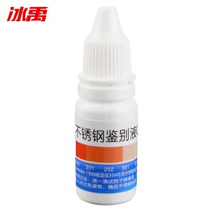 BY-12779商品缩略图