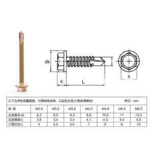 BY-12903商品缩略图