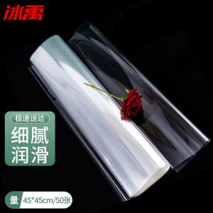 BY-12716商品缩略图