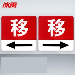 BY-13116商品缩略图