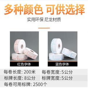 BY-12702商品缩略图