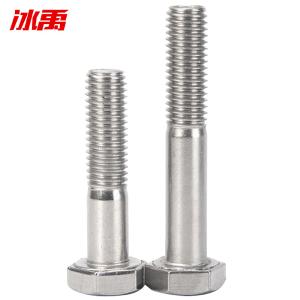 BY-13193商品缩略图