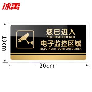 BY-13675商品缩略图