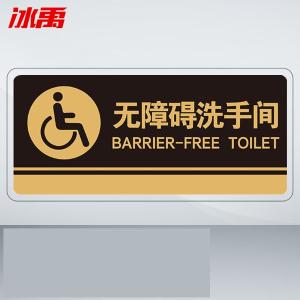 BY-13501商品缩略图