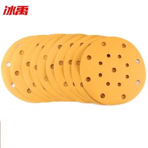 BY-13312商品缩略图