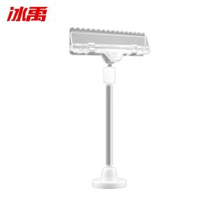 BY-13658商品缩略图