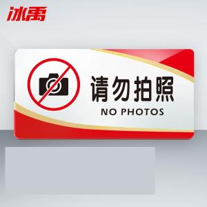 BY-12848商品缩略图