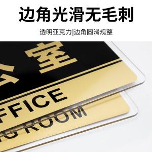 BY-13501商品缩略图