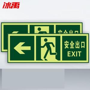 BY-13534商品缩略图