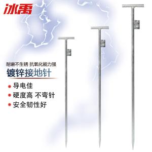 BY-12770商品缩略图