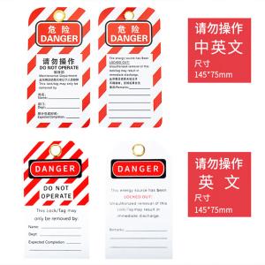 BY-13604商品缩略图