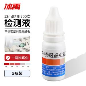 BY-12779商品缩略图