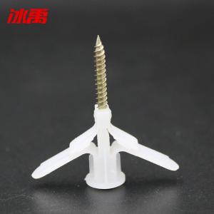 BY-13042商品缩略图