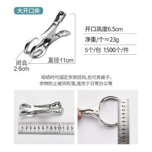 BY-13248商品缩略图