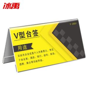 BY-13677商品缩略图