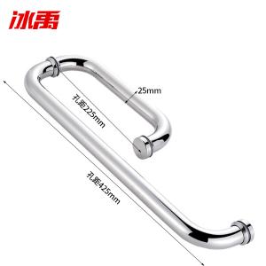 BY-12670商品缩略图