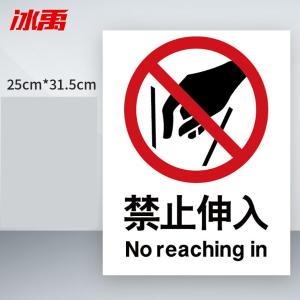 BY-13336商品缩略图