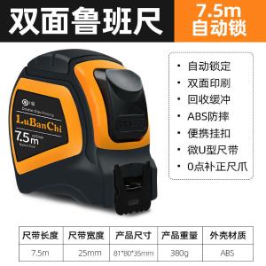 BY-13326商品缩略图