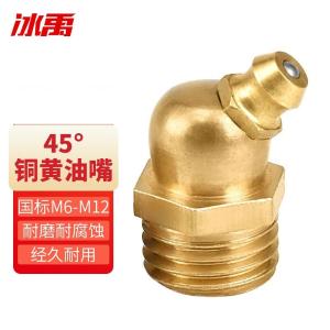 BY-12972商品缩略图