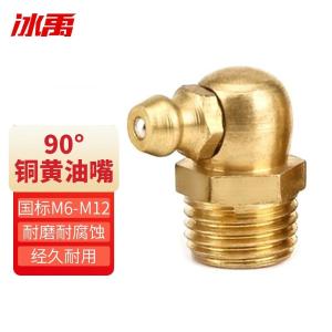 BY-12976商品缩略图