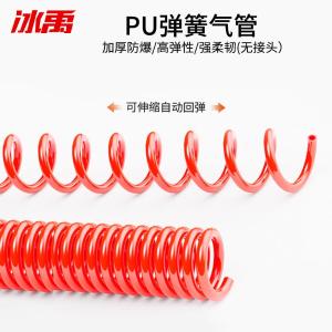 BY-12965商品缩略图