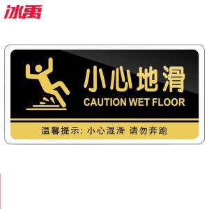 BY-12828商品缩略图