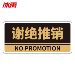 BY-13069商品缩略图