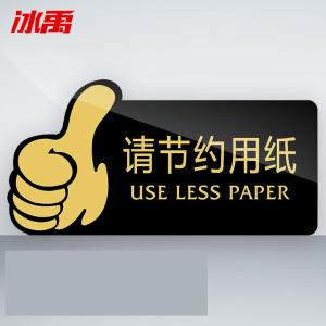 BY-13668商品缩略图