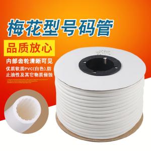 BY-12778商品缩略图