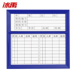 BY-12676商品缩略图