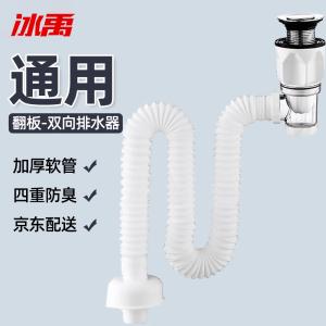 BY-12792商品缩略图