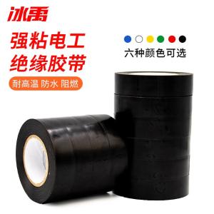 BY-12757商品缩略图