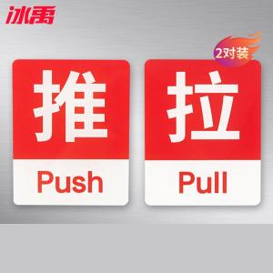 BY-13507商品缩略图