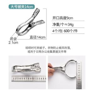 BY-13248商品缩略图