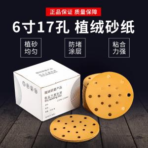 BY-12677商品缩略图