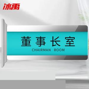 BY-13674商品缩略图