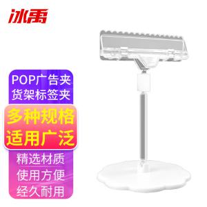 BY-13275商品缩略图