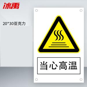 BY-13510商品缩略图