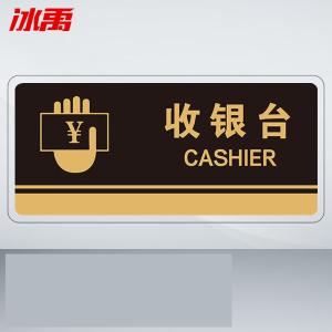 BY-13572商品缩略图