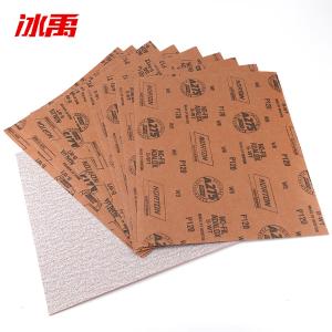 BY-13335商品缩略图