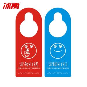 BY-12843商品缩略图