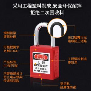 BY-12729商品缩略图