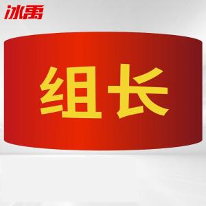 BY-13149商品缩略图