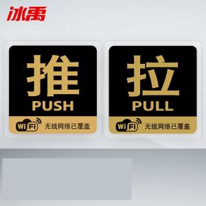 BY-13003商品缩略图