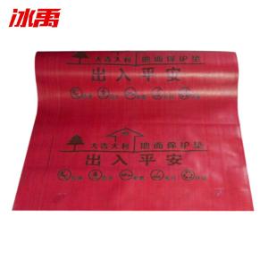 BY-12962商品缩略图