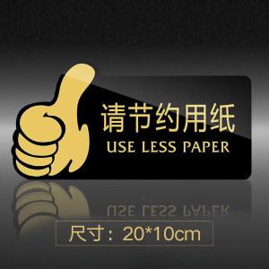 BY-13668商品缩略图